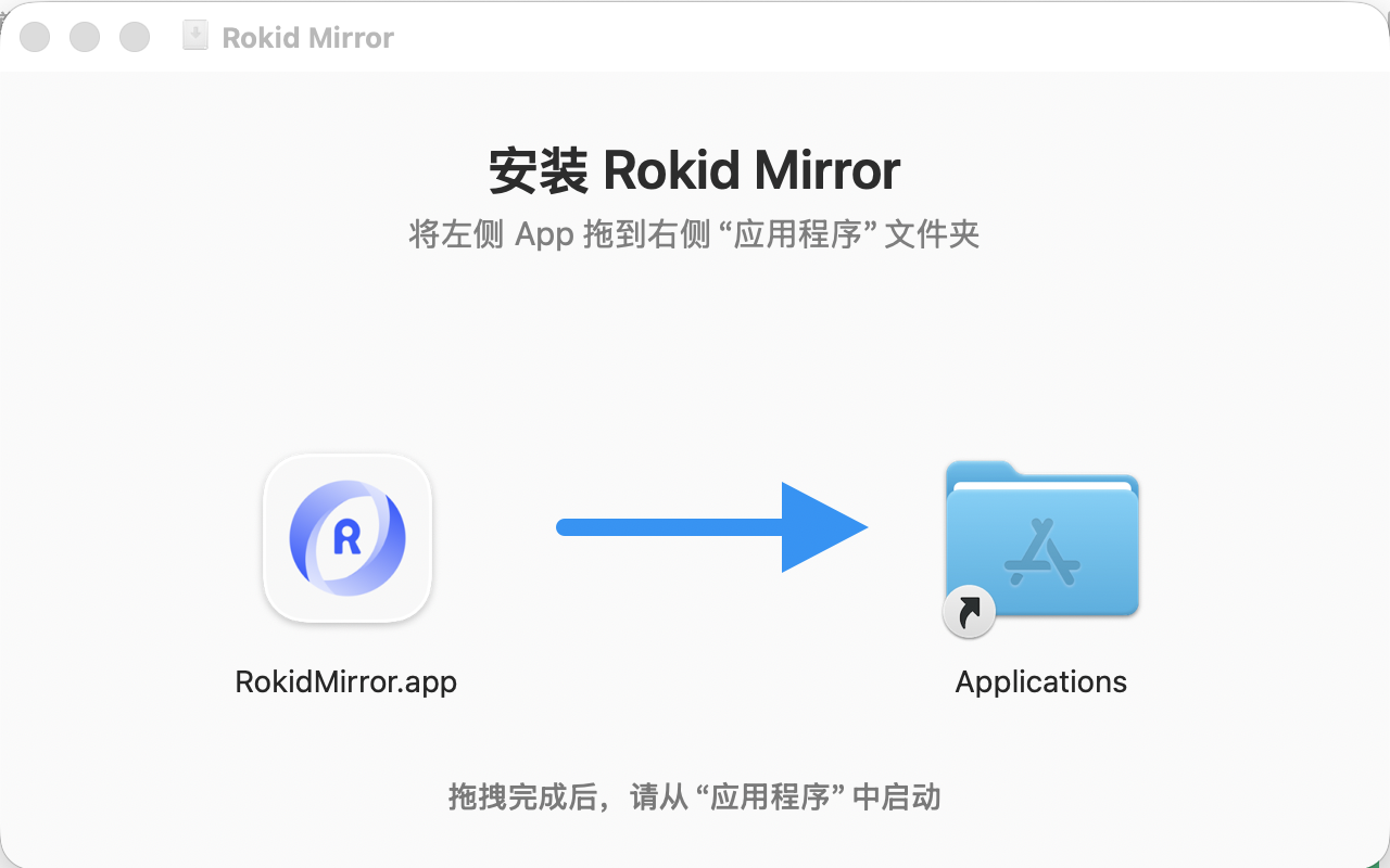 Drag RokidMirror into Applications