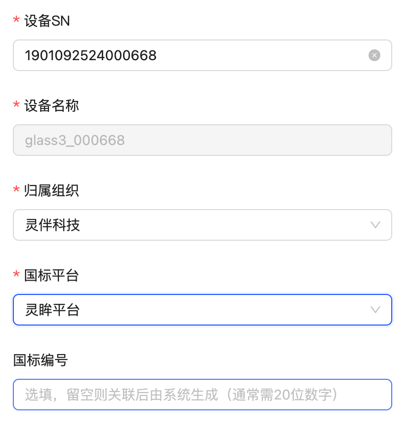 Select the GB platform and save
