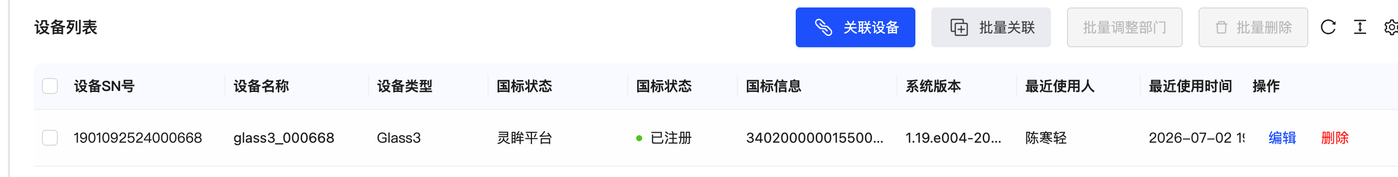 Account data after refresh