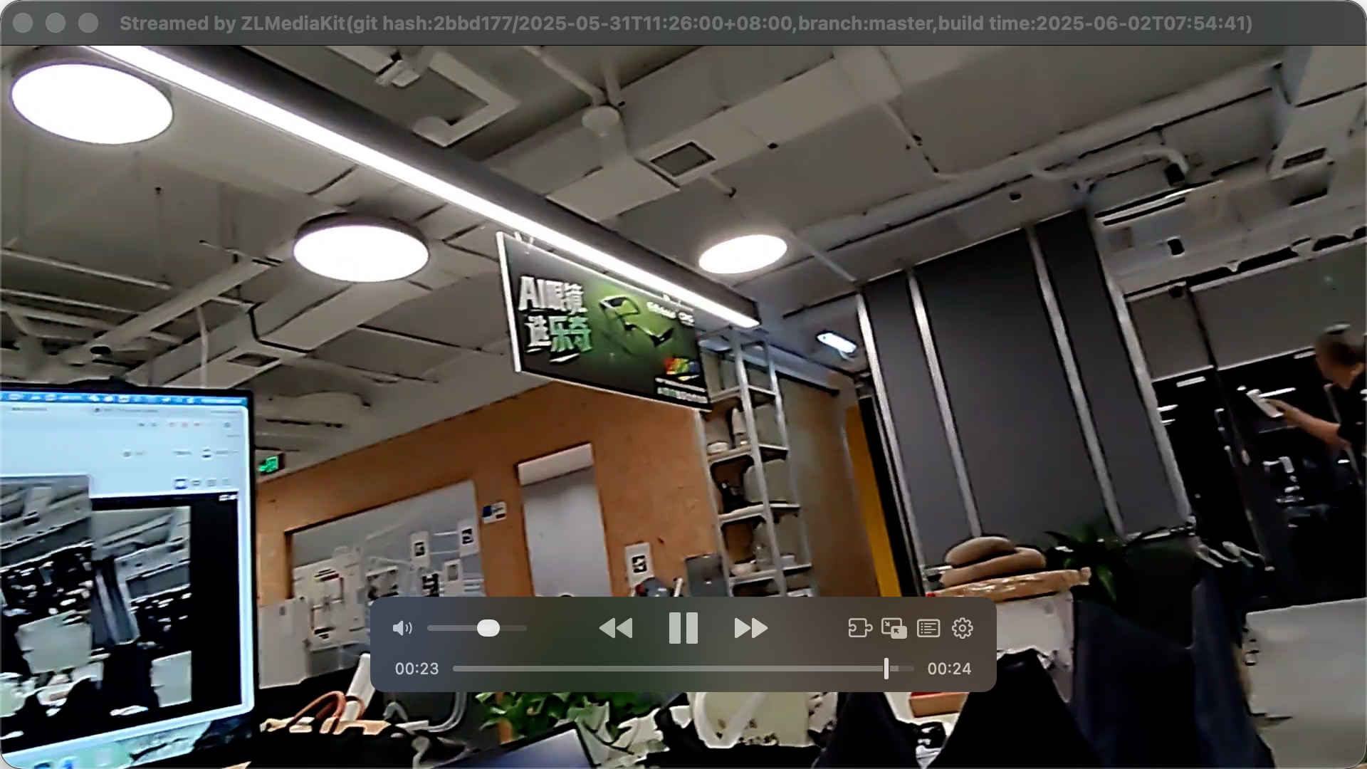 IINA playing the RTSP stream